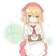 11_aspect_ratio 1_female 1girl apron bangs blonde_hair blue_eyes blush bow closed_mouth clothing coffee commentary_request cup eyebrows eyebrows_visible_through_hair female frilled_apron frills hair_between_eyes hair_bow hair_ornament head_scarf heart high_resolution highres holding holding_object holding_tray kani_biimu latte_art lolibooru long_hair long_sleeves looking_at_viewer mature original peko pov red_skirt s safe sankaku scarf sensitive shimotsuki_potofu shirt skirt solo striped striped_bow striped_pattern striped_skirt teacup translation_request tray two_side_up vertical-striped_skirt vertical_stripes very_long_hair waist_apron white_apron white_bow white_shirt // 1200x1200 // 121.3KB