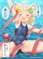 +++ 1girl ahoge animal_ear_fluff animal_ears arm_up armpits artist_name bare_shoulders blue_one-piece_swimsuit blush bow cat_ears closed_eyes commentary_request facing_viewer fish_hair_ornament flat_chest hair_bow hair_ornament hair_tubes hazakura_hinata highres lifting_person midair ocean octopus one-piece_swimsuit open_mouth original outdoors outstretched_arm safe school_swimsuit sensitive short_hair smile solo speech_bubble spread_legs swimsuit tentacles translation_request wet white_hair yellow_bow // 1488x2048 // 463.2KB